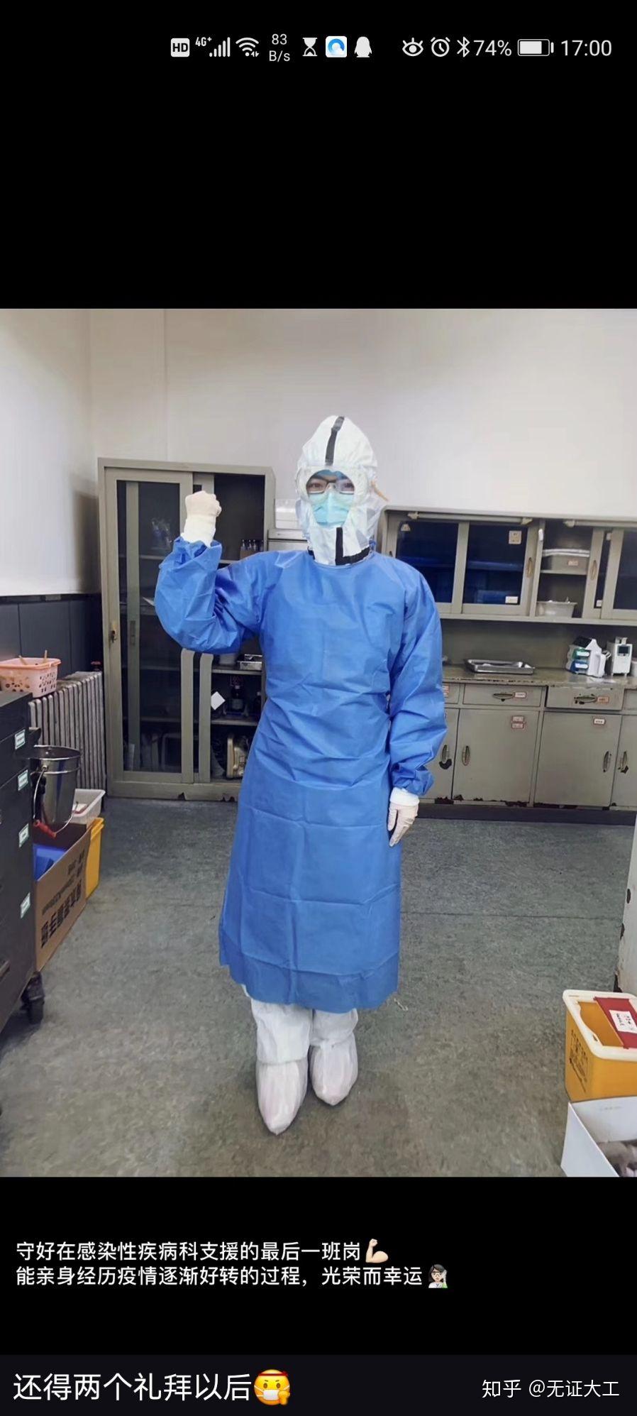 商丘疫情首例确诊者-商丘一例确诊-第2张图片