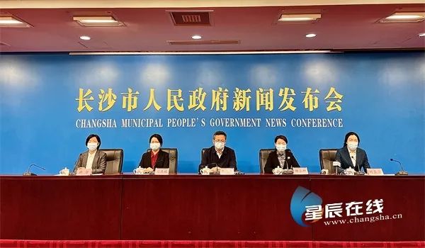 “今日湖南疫情公布” 今日湖南疫情公布情况？-第1张图片