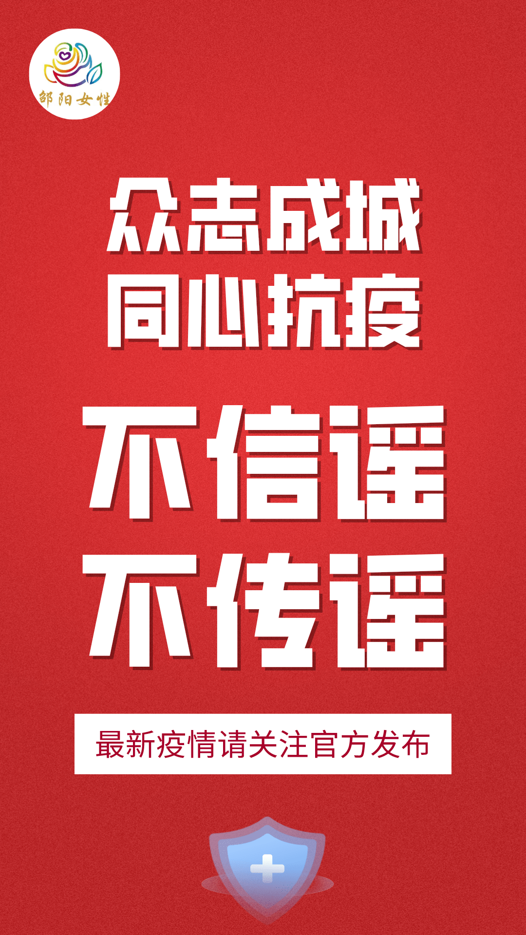 “今日湖南疫情公布	” 今日湖南疫情公布情况？-第2张图片