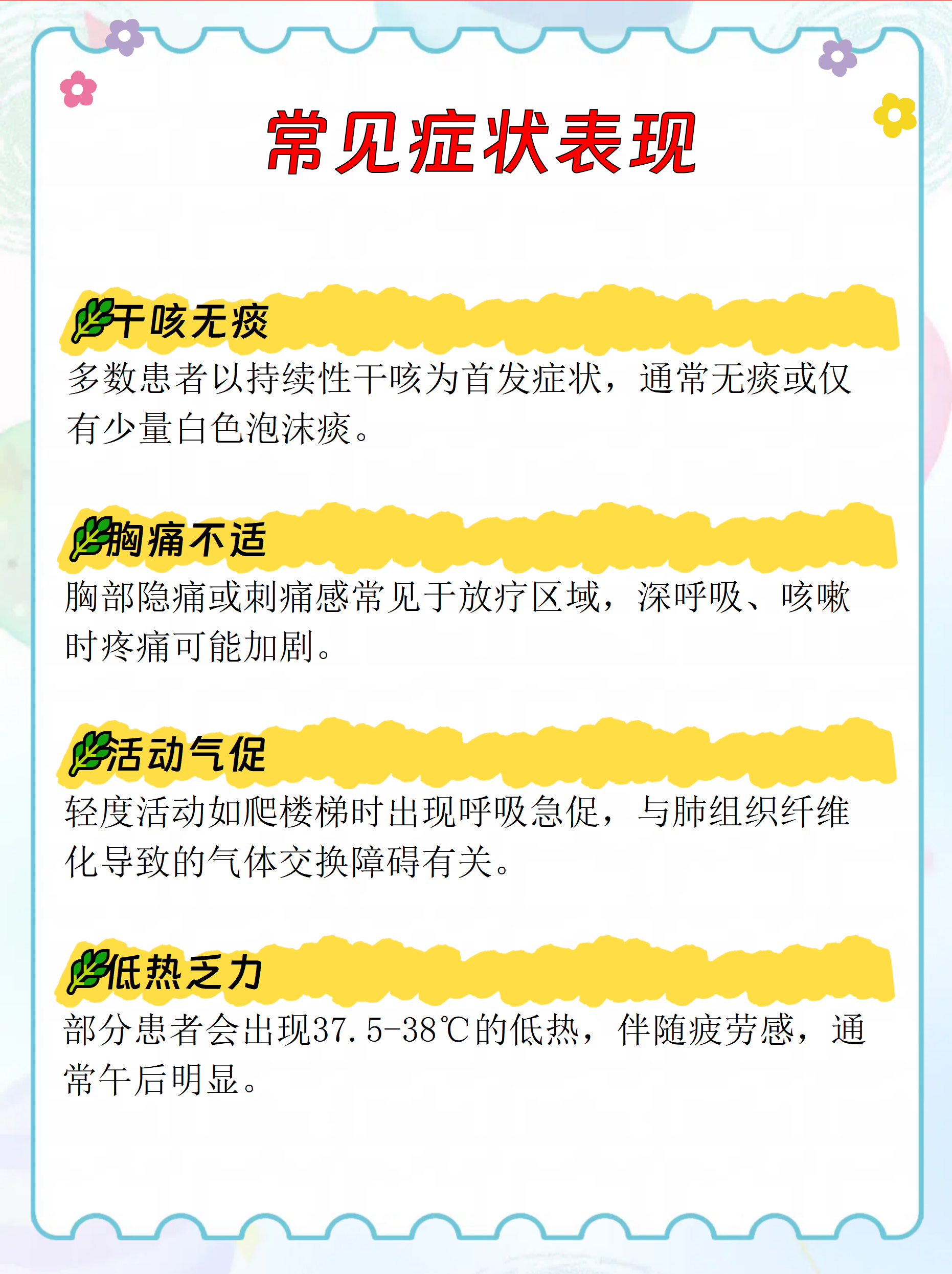 “新型肺炎最新情况	” 新型肺炎最新情况通报？-第1张图片