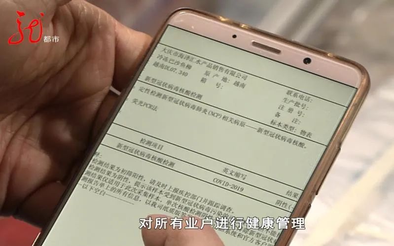 男子核酸检测阳性后谎报行程〃男子谎称阳性-第1张图片