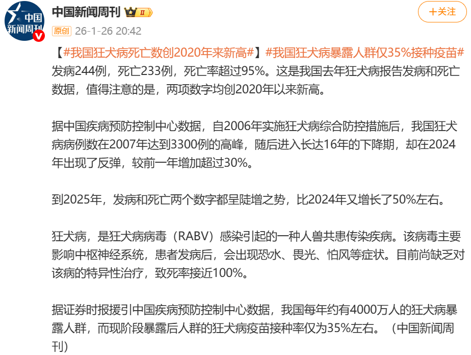 【警惕!西安已多人确诊!/西安确诊病例最新病人情况2021】-第1张图片