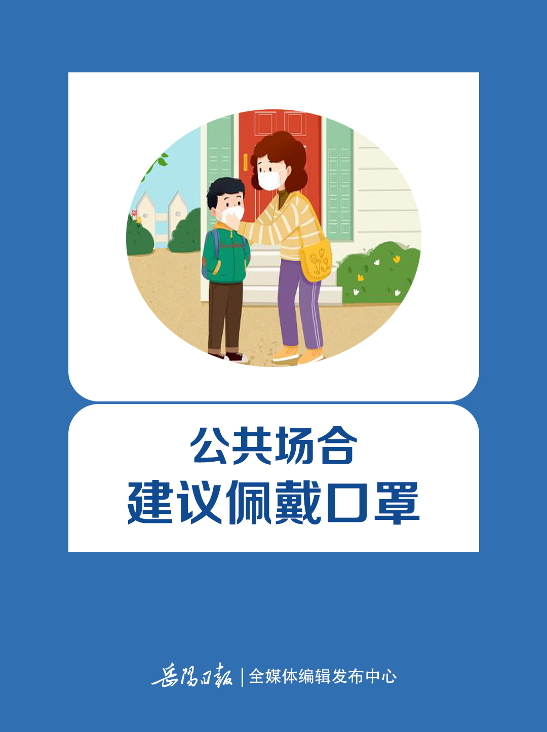 低风险地区.低风险地区娱乐场所人数不再限制-第1张图片