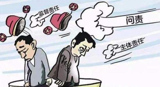 「上海殡仪馆3名干部被问责」〃上海殡仪馆3名干部被问责视频-第2张图片