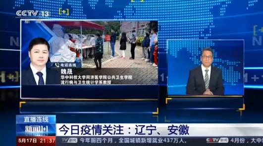 “辽宁营口鲅鱼圈疫情	” 辽宁营口鲅鱼圈疫情防控电话？-第1张图片