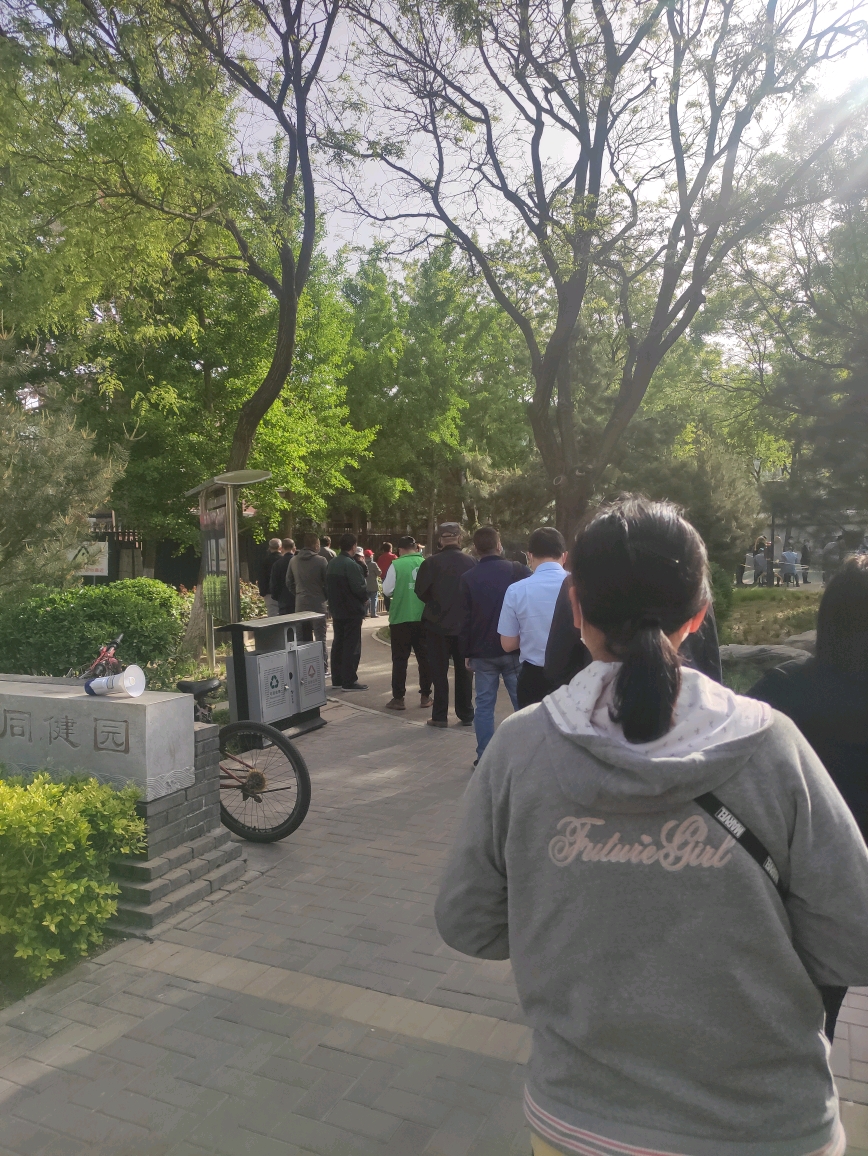 北京即日起暂停全员核酸检测︰(北京会不会全员核酸)-第1张图片