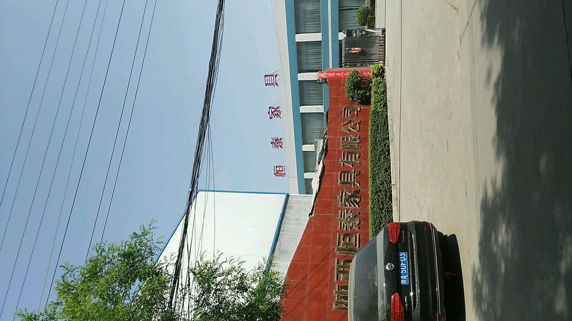 “陕西疫情防控	” 陕西疫情防控曹安强简历？-第1张图片