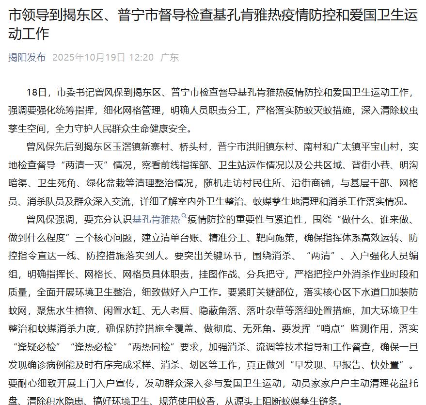 “31省新增输入12例” 31省新增输入18例？-第1张图片