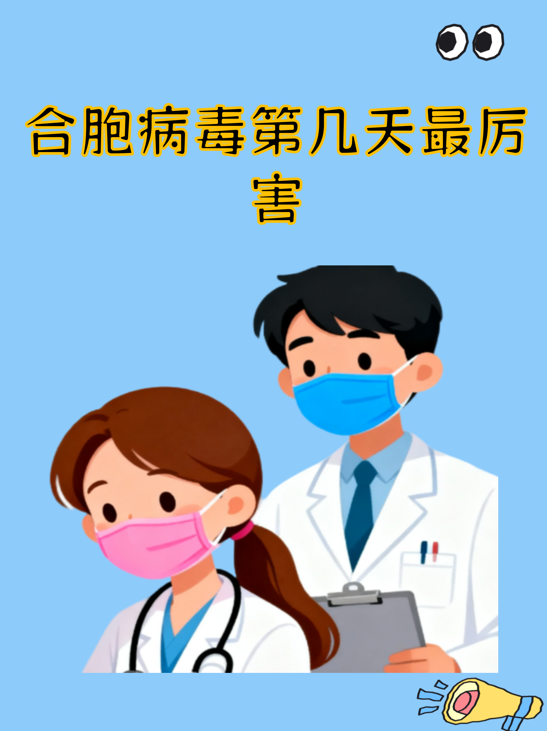 「新疆新增本地确诊5例」〃新疆新增5例确诊新冠肺炎-第2张图片