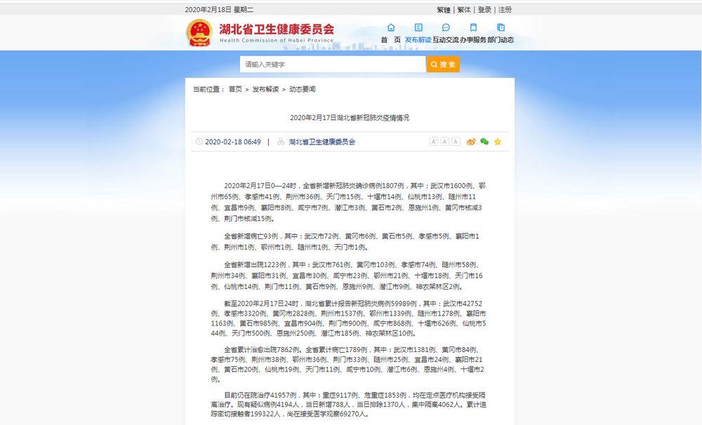 江苏新增本土确诊9例〃江苏新增本土确诊病例7例轨迹-第1张图片