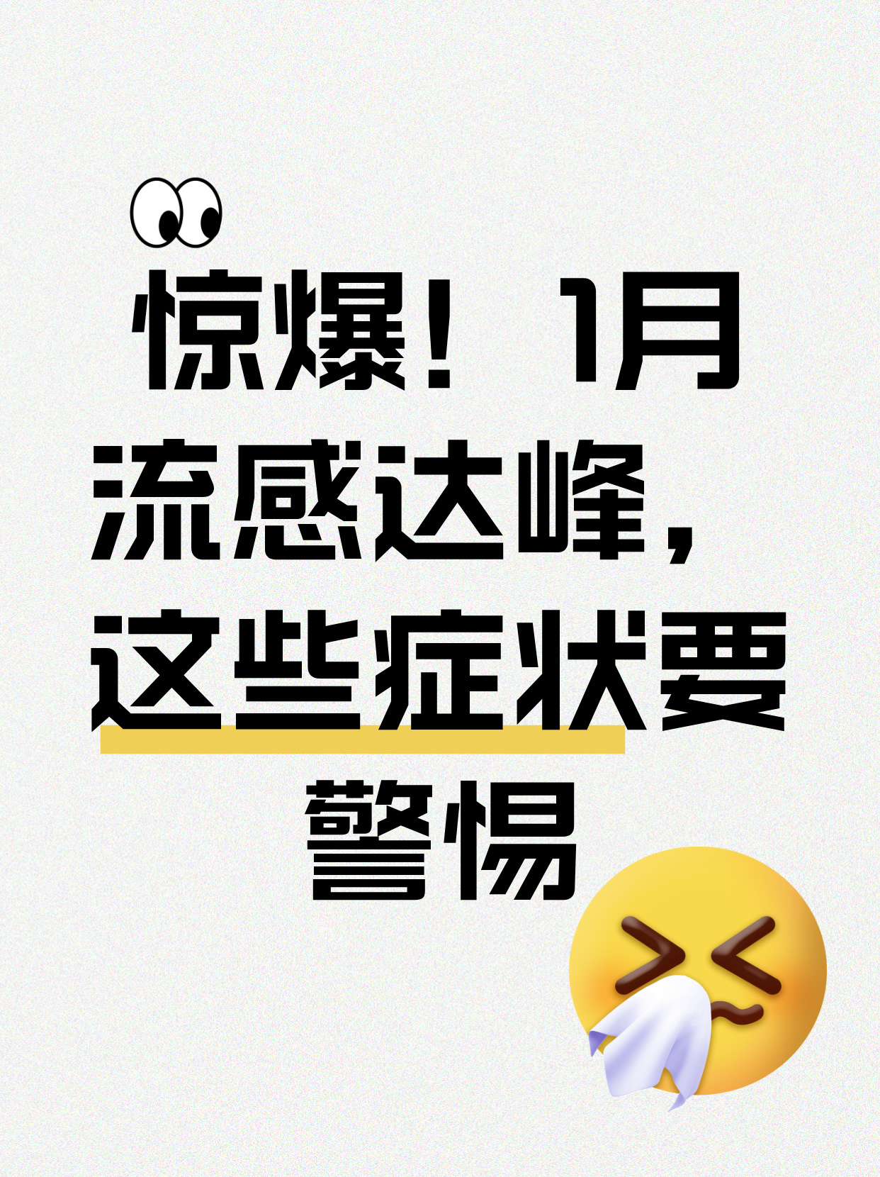 疫情高峰进度︰(疫情高峰进度最新消息)-第2张图片